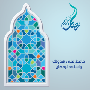 Islamic Social Media Design Ramadan Kareem with Vectors