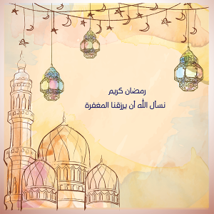 تصميم بوست شهر رمضان مع رسم فيكتور فانوس ومسجد