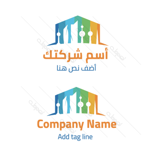 Kuwait Building Logo Templates