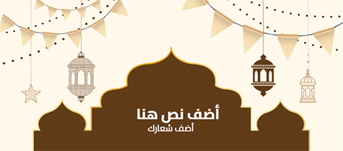 Cover Design template Ramadan Kareem greeting Islamic 