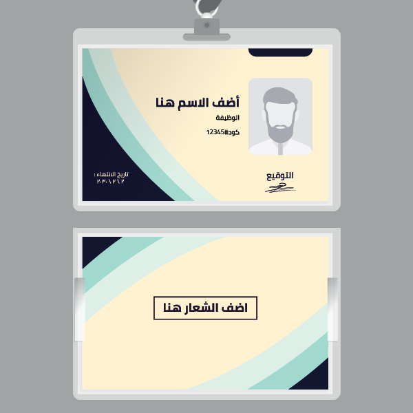 ID card abstract yellow business stationery set  maker  | ID Card Templates | Free and Premium Customizable Templates 1