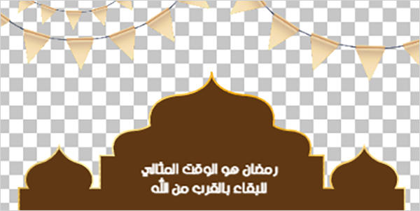 Cover LinkedIn Ramadan Kareem with Arabic style 