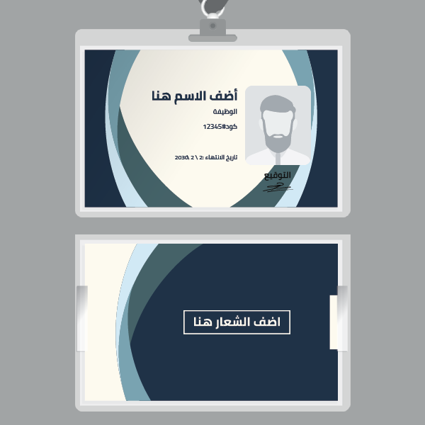 online business card mockup ID maker
