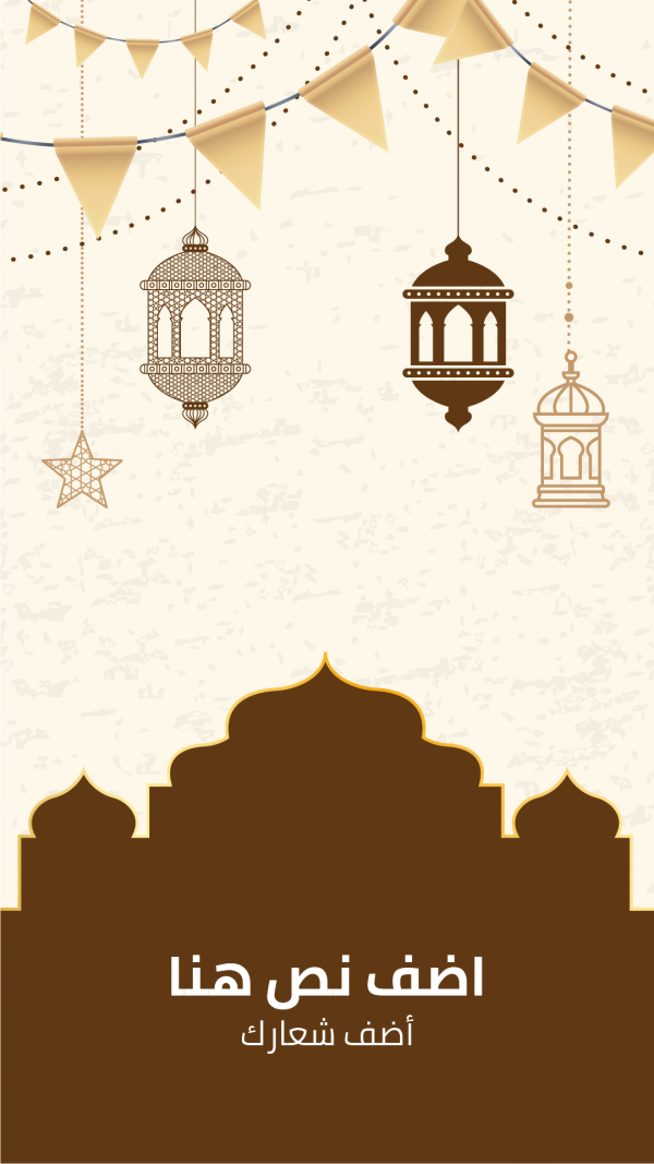 Ramadan Kareem flat style banner story template editable