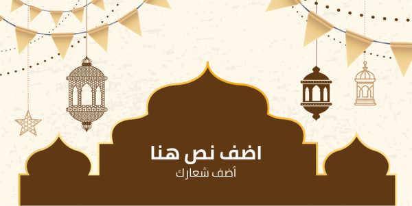 Ramadan Kareem flat style social media post design templates