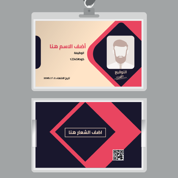 ID business card mockup generator