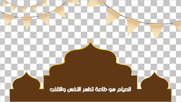 تصميم صورة مصغرة لليوتيوب تهنئة رمضان كريم  