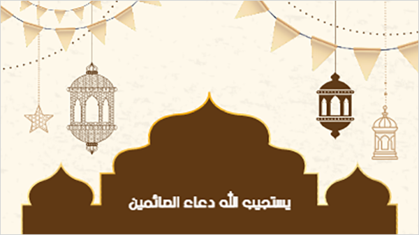 Ramadan Kareem with Arabic style YouTube thumbnail template