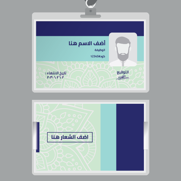 business card mockup ID maker online