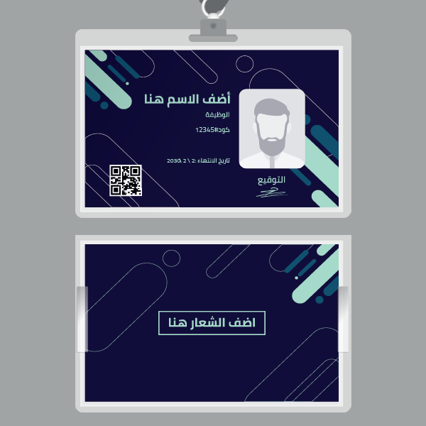 business card mockup ID maker