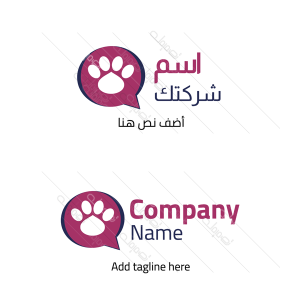 Pet Footprint logo creator