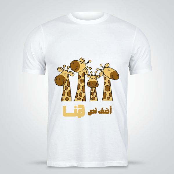 Happy Giraffe family T-shirt design