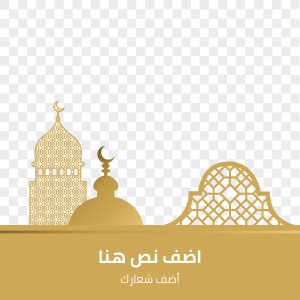 post social media Ramadan Kareem greeting card with Arabic style