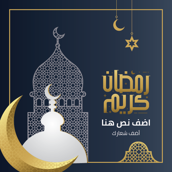 post social media Ramadan Kareem greeting card with Arabic style