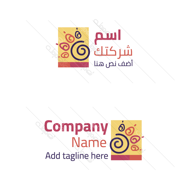 Pet care Arabic logo design
