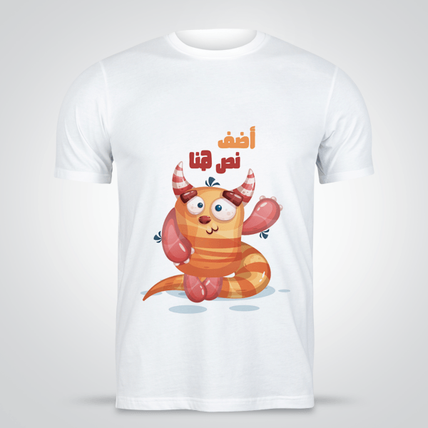 Orange cute monster t-shirt design