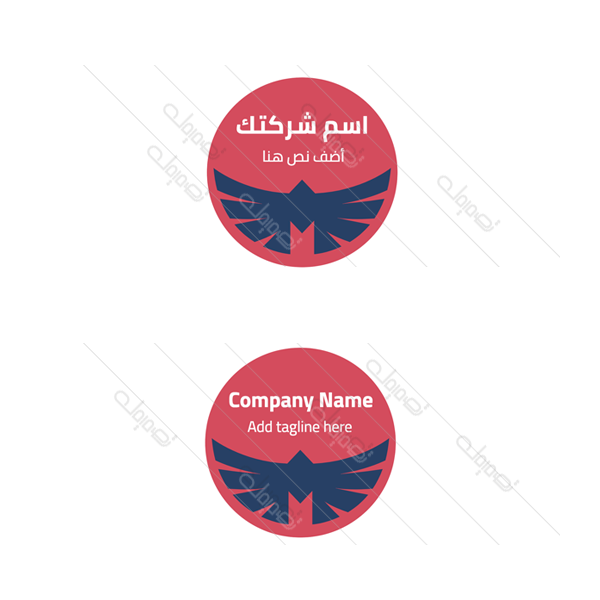 Eagle security Arabic logo maker