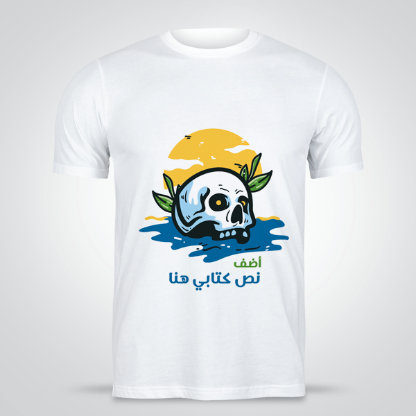 Skeleton Skull T Shirt design colors