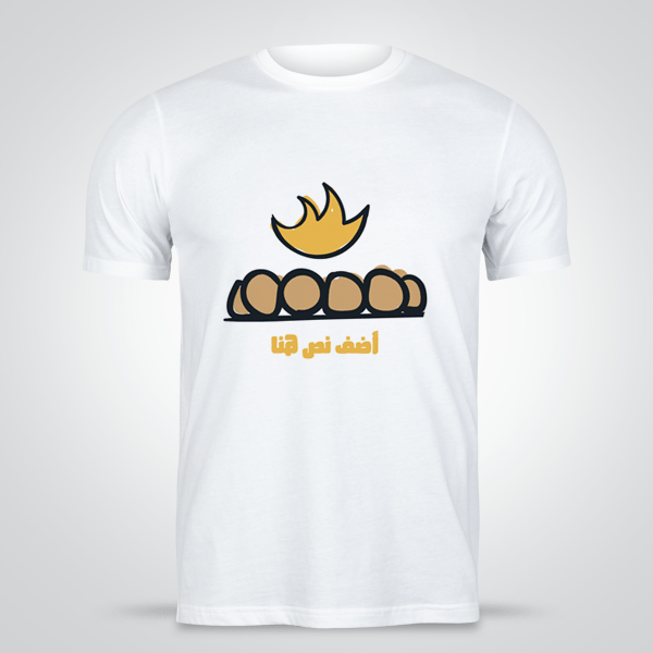 wood with fire T-Shirt design