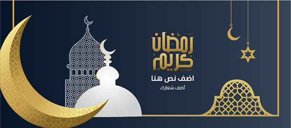 cover Facebook design Ramadan Kareem greeting card with Arabic style