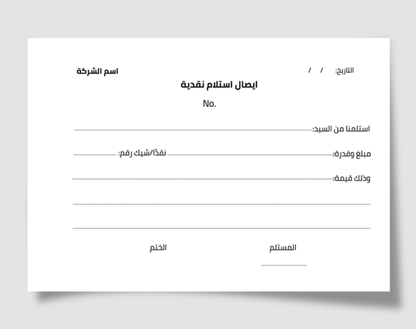 Lite Payment Receipt design