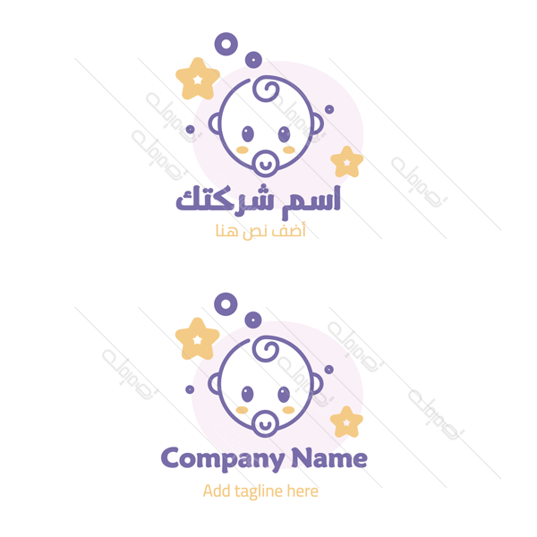 Baby face shop logo design