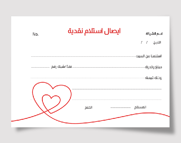 Resizable Payment Receipt design with Minimal line heart