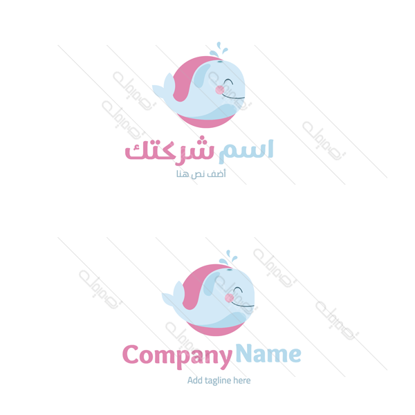 Cute baby whale Arabic logo maker