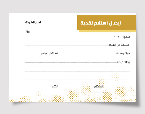 Payment Receipt with gold glitter