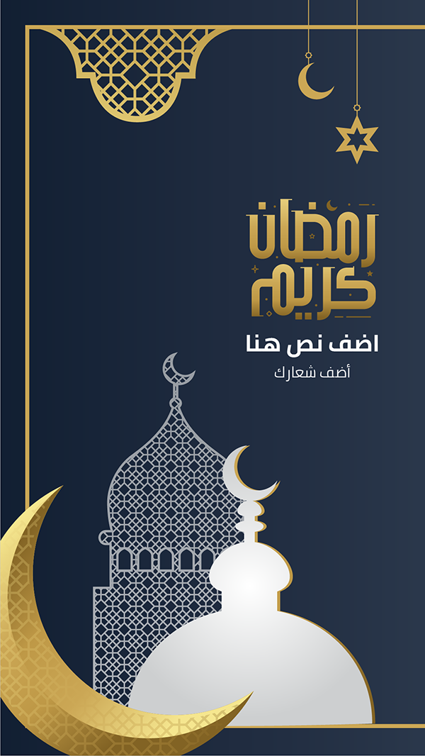 Story Facebook design Ramadan Kareem greeting card with Arabic style