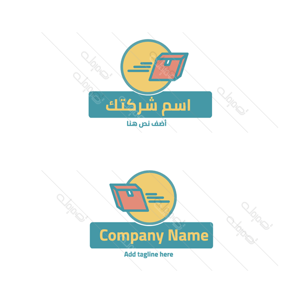 Delivery box online logo maker 