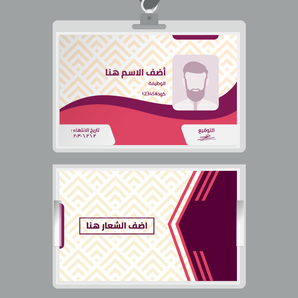 ID card abstract yellow business stationery set  maker  | ID Card Templates | Free and Premium Customizable Templates 1
