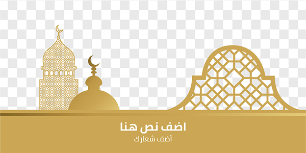 Post Twitter Ramadan Kareem Greeting Card With Arabic Style