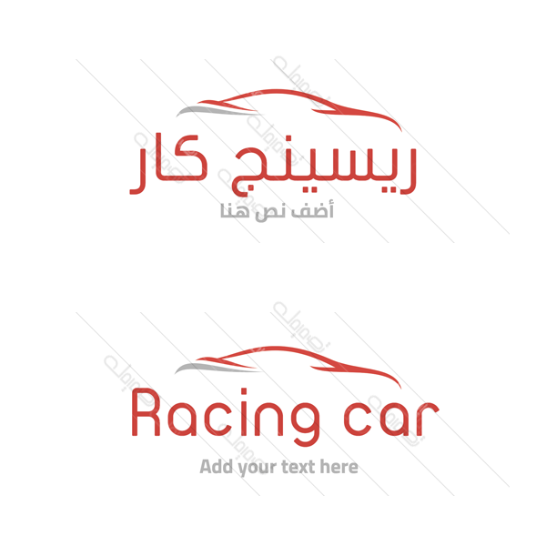 Speed car logo design