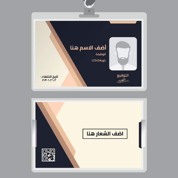 ID card design online  | ID Card Templates | Free and Premium Customizable Templates 1