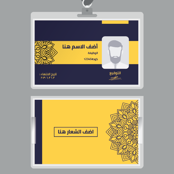 ID card generator  | ID Card Templates | Free and Premium Customizable Templates 1