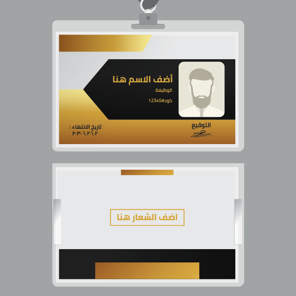 online ID card maker  | ID Card Templates | Free and Premium Customizable Templates 1