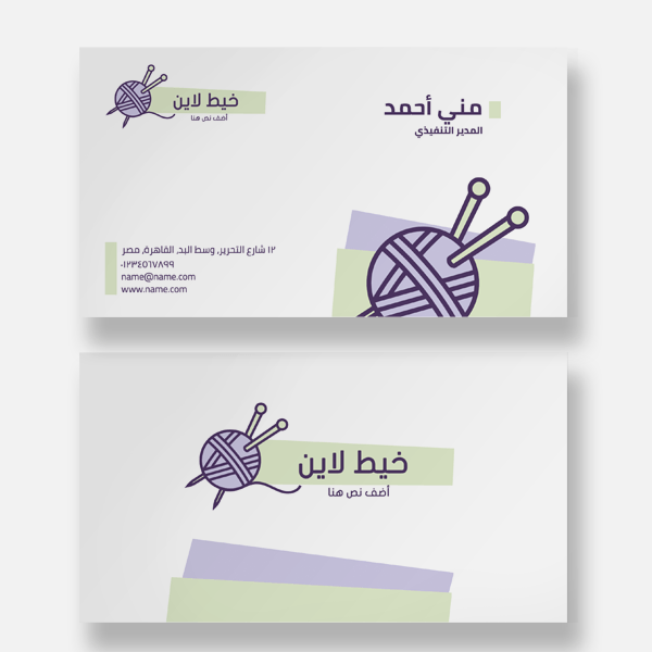 Fashion business cards templates online 
