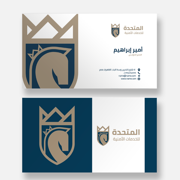 Horse with Shield  business card online  