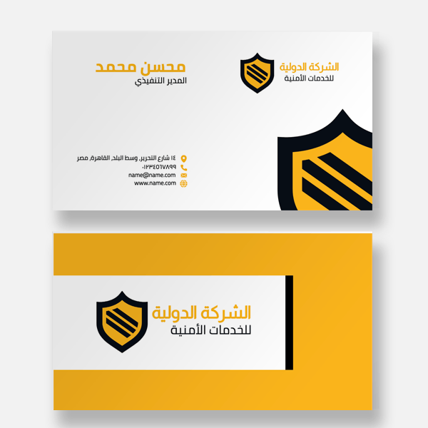 Orange and Black Shield Security Business card maker online  