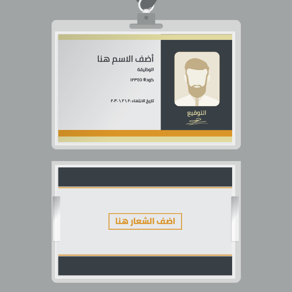 elegant ID template maker  | ID Card Templates | Free and Premium Customizable Templates 1