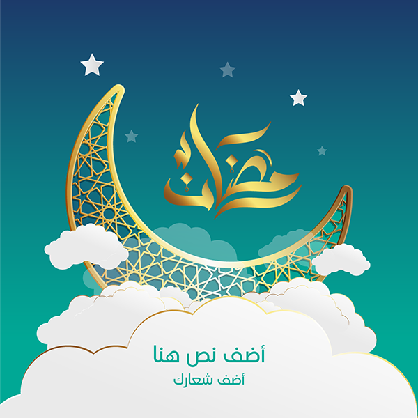 post social media design Ramadan Kareem illustration 