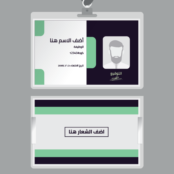 elegant ID card generator