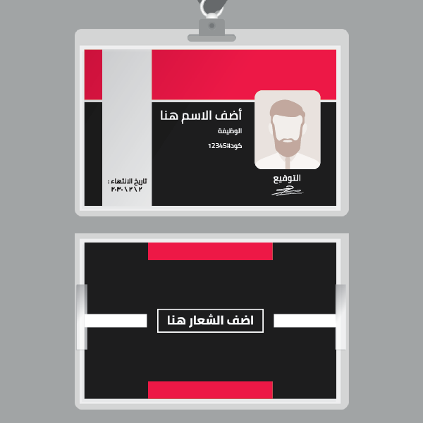 create elegant ID card  template  online  | ID Card Templates | Free and Premium Customizable Templates 1