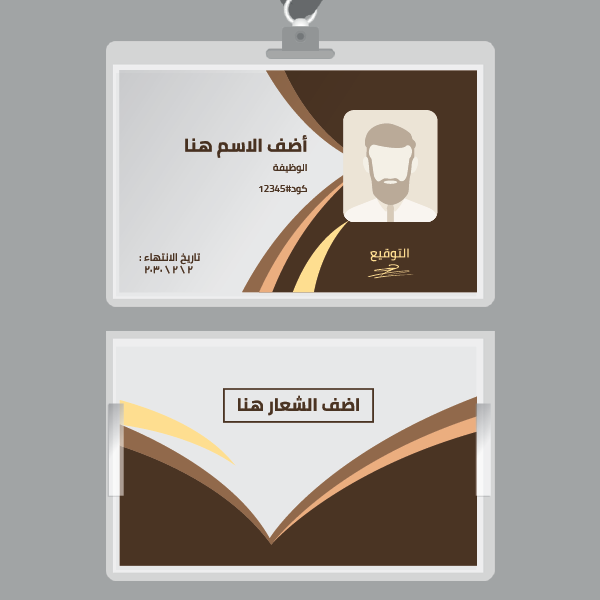  employee id card maker