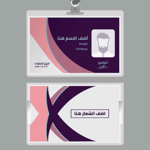  employee ID card generator