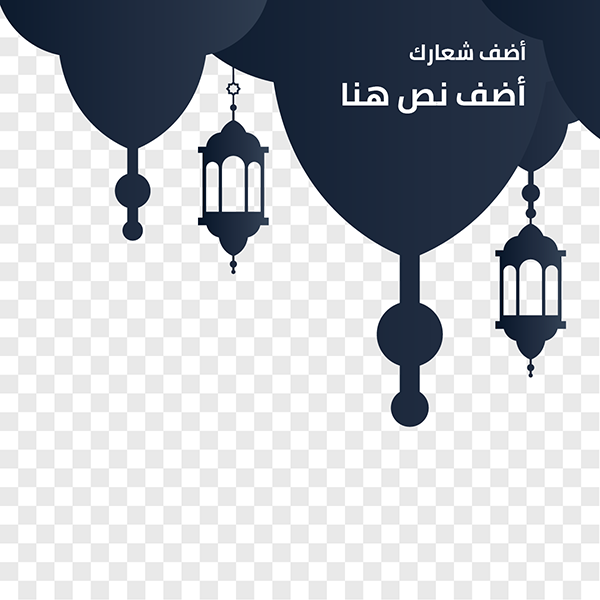 تصميم بوست سوشيال ميديا مع خلفية رمضان كريم | تصاميم اسلامية