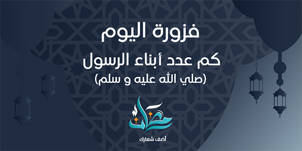 بوست تويتر تهنئة بمناسبة حلول شهر رمضان المبارك 