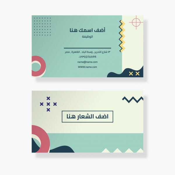 Abstract light green business card 