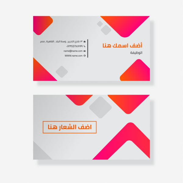 Red Business card design online